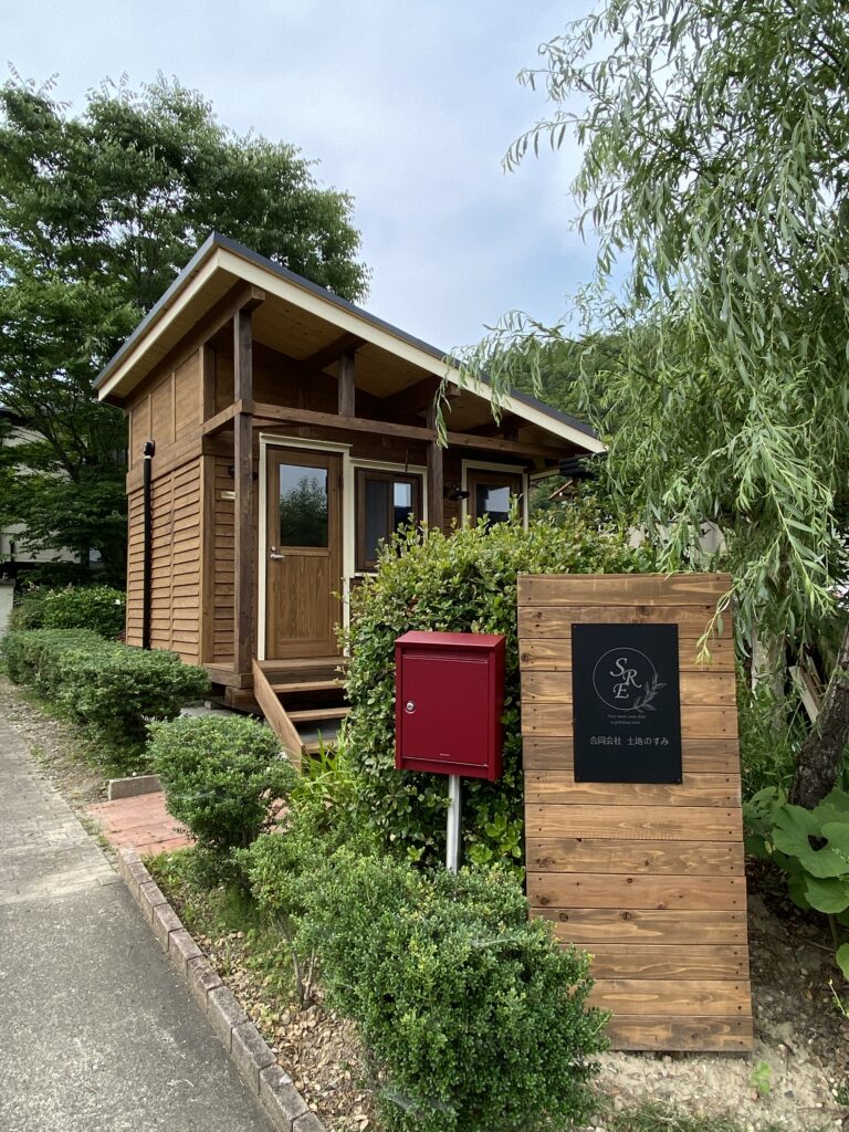 合同会社 土地のすみの木造事務所外観