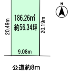 南鶉 土地 鶉小学校徒歩約4分の56坪南向き整形地です。上下水道引込あり。建築条件なし。仲介手数料不要です。